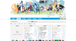 Desktop Screenshot of moe5.net